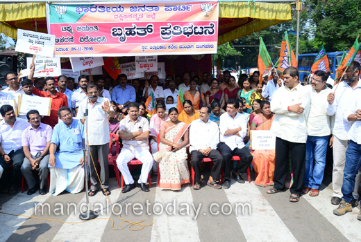 bjp protest 1